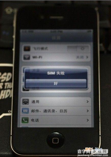 美版苹果iPhone4卡贴解锁使用教程5