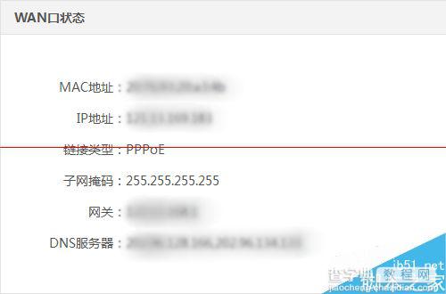 newifi新路由怎么设置宽带拨号上网PPPoE?8