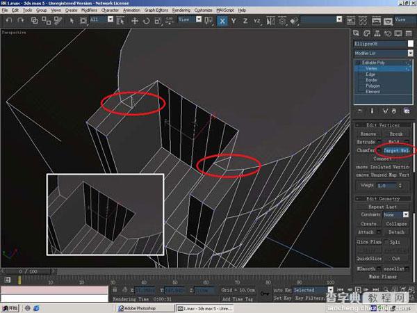 3dmax渲染一个超真实的打火机21