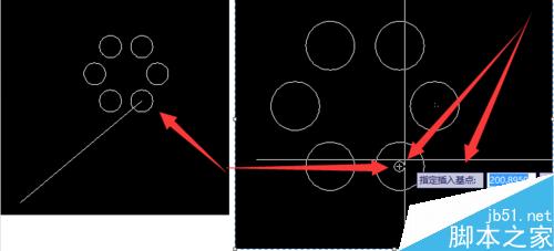 cad创建及插入块、外部块的的办法和快捷键介绍21