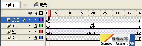 Flash制作鼠标划过文字产生光的动画特效13