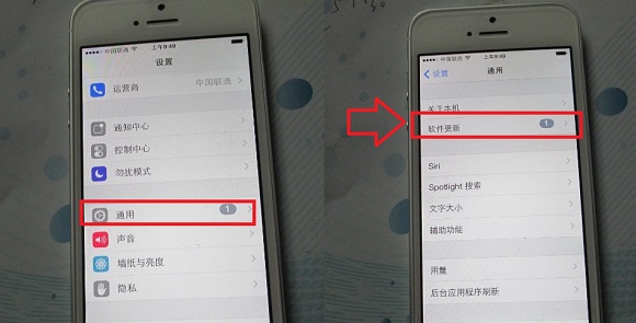 iOS7.0.2怎么升级到iOS7.0.3 OTA方法升级iOS7.0.3图文教程3