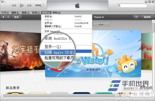 苹果新iPhone5C怎么连接电脑 用数据线连接iPhone与电脑教程2