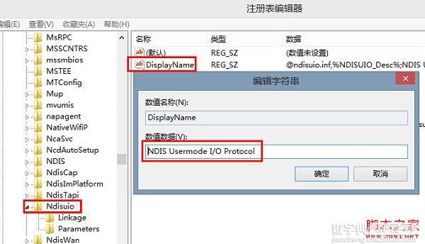 wlan autoconfig服务无法启动其类型已是自动但却是停止的2