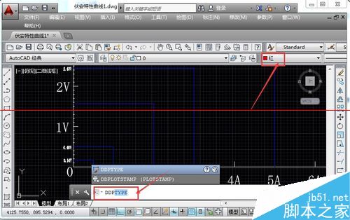 CAD中怎么绘制伏安特性曲线？4