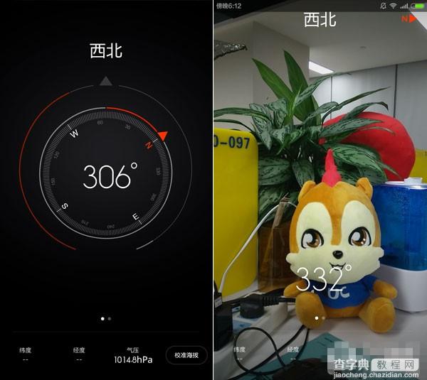 小米4怎样升级MIUI6方法 小米4运行MIUI 6上手体验报告10