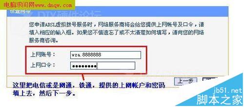 二级路由器该怎么设置联网?10