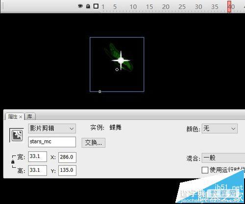 flash制作跟随鼠标移动的撒光蝴蝶方法13