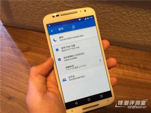 Moto四款新品有什么区别？ Moto X/Pro/G/ Hint上手测评33