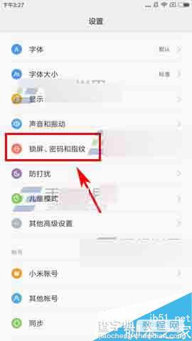 红米3S手机怎么设置自动锁屏的时间?1