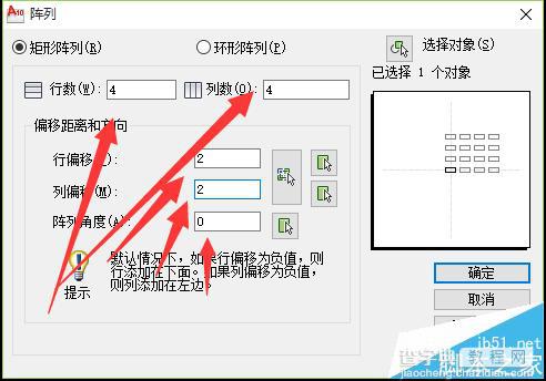 cad矩阵怎么绘制?cad矩阵快捷键的使用方法5