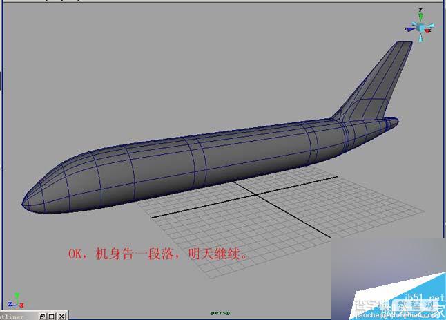 Maya建一个战斗机的模型19