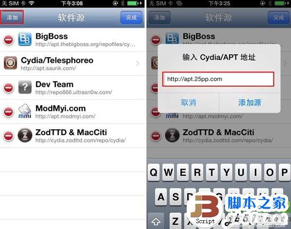 苹果ios7完美越狱appsync补丁软件源安装详细步骤2