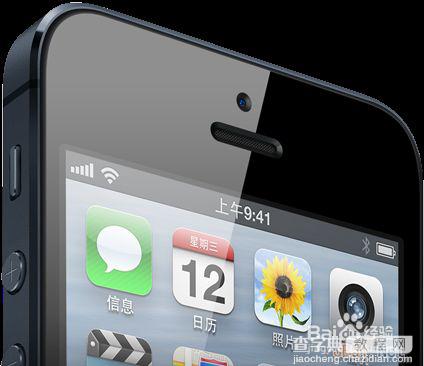 iphone5越狱后恢复方法3