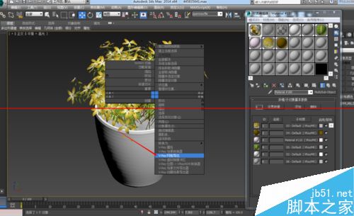 3dmax模型怎么减少面数？3DMAX代理物体精简3D文件的教程7