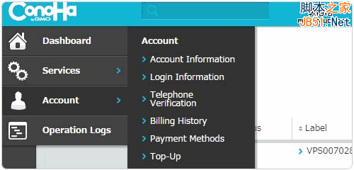 Conoha.jp日本免费试用VPS主机和VPS主机性能测试体验26