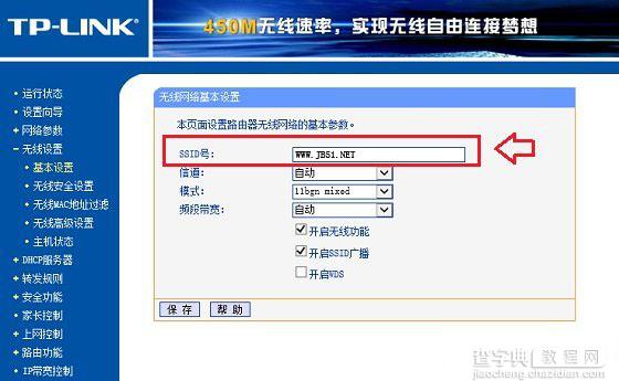 ssid是什么意思？SSID广播又是什么意思？3