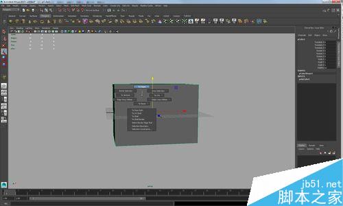 Maya2015对称编辑模型和焊接模型基础功能介绍7