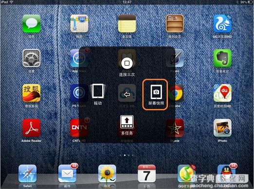 ipad mini怎么截图 iPad/iPad mini截图技巧图解9