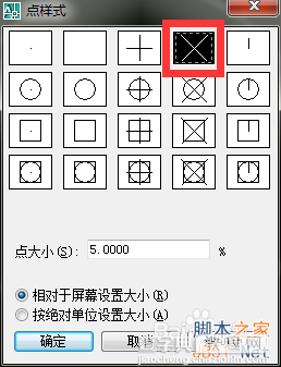 用CAD简单绘制一个立体五角星方法4