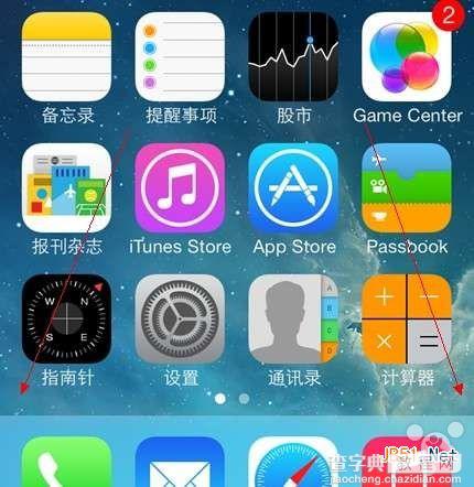 苹果iOS7系统主界面要如何翻页另类方法1