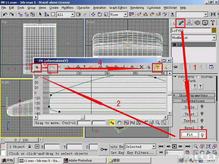 3DSMAX制作超真实的鼠标模型5