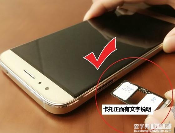 华为g7 plus怎么装卡？华为g7 plus SIM卡安装教程7