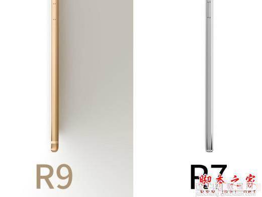 OPPO R9手机好不好？OPPO R9相比R7有哪些升级之处？2