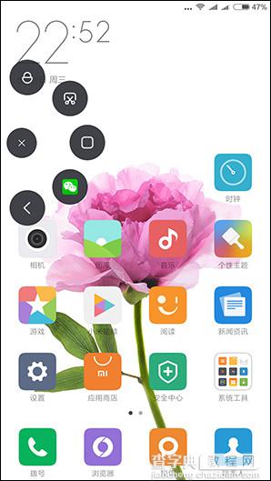 如何开启MIUI 8悬浮球  MIUI8悬浮球用法教程4