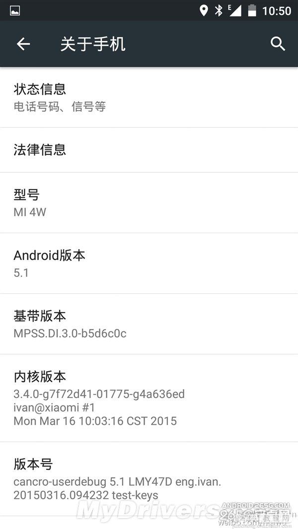 小米用上Android 5.1 米3/米4抢先刷入 附下载地址及教程1