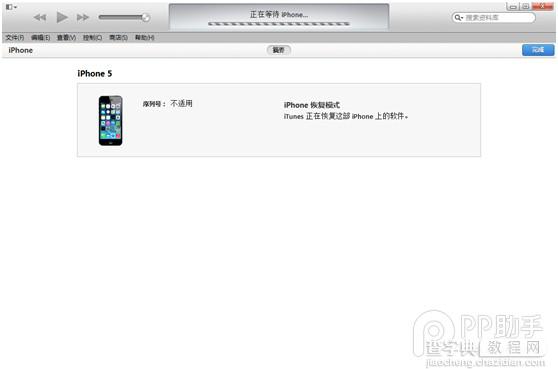 iOS8 beta5怎么降级 升级iOS8 beta5后如何刷回iOS7.1.2/iOS7.1.1教程分享5