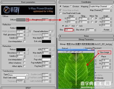 3DSMAX制作别墅夜景3D效果图38