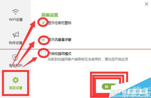 新买的360WiFi该怎么设置才能上网？9