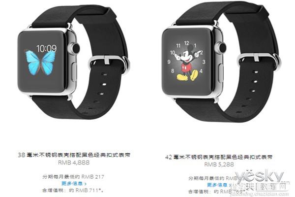 Apple Watch多少钱？二十款Apple Watch每款详细价格表一览2