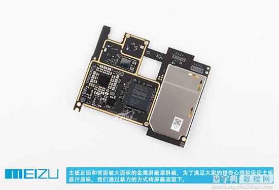 魅族mx4 pro怎么样？魅族MX4 Pro开箱+拆解+体验视频详细介绍(图文)36