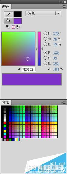 Flash新手教程之基础动画知识介绍10