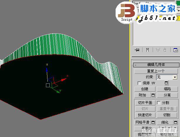 3DSMAX制作超现实的体育馆模型11