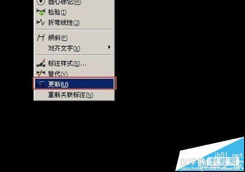 cad中快捷键该怎么设置?cad创建和修改快捷键的方法7