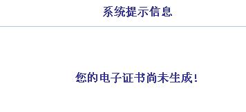 网站备案实际经历 历时2个月两次被拒绝2