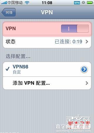 ipad 怎么设置vpn8步搞定7