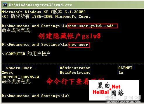 解析RootKit与反RootKit（图）1