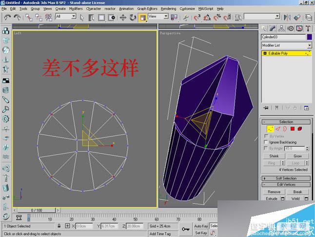 3DSMAX制作超逼真的钳子和螺丝刀(建模)教程23