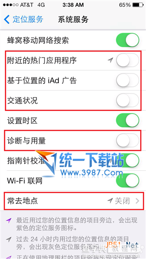 苹果ios7.0.5怎么省电？如何省电？ios7.0.5耗电费电解决办法省电技巧10