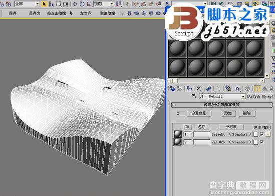 3DSMAX制作超现实的体育馆模型24