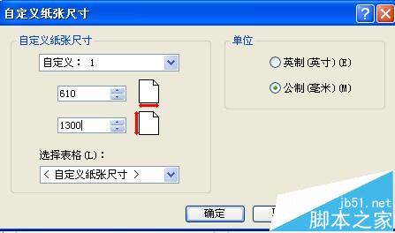 cad怎么设置成布满图纸打印?4