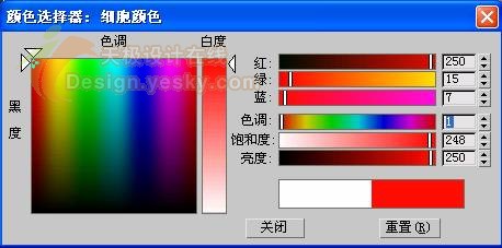 3DSMAX制作逼真的3d青苹果34