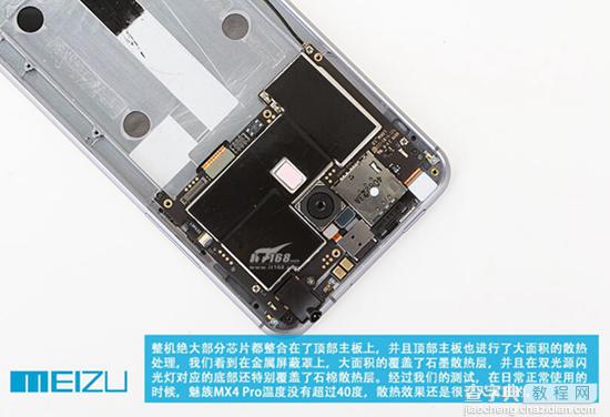 魅族mx4 pro怎么样？魅族MX4 Pro开箱+拆解+体验视频详细介绍(图文)31