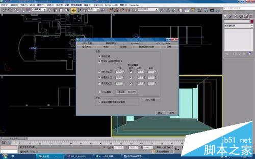 3D Max新手指南及问题解答汇总1