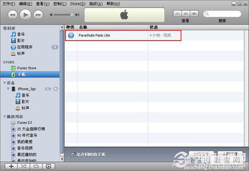 iPhone如何使用iTunes安装软件以免费游戏为例6