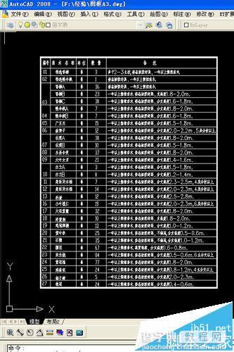 CAD文字表格怎么快速转换为EXCEL表格?1